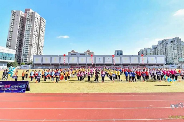 “拼搏芯佳績，共繪芯藍圖”華虹集團第十屆職工運動會圓滿舉行！