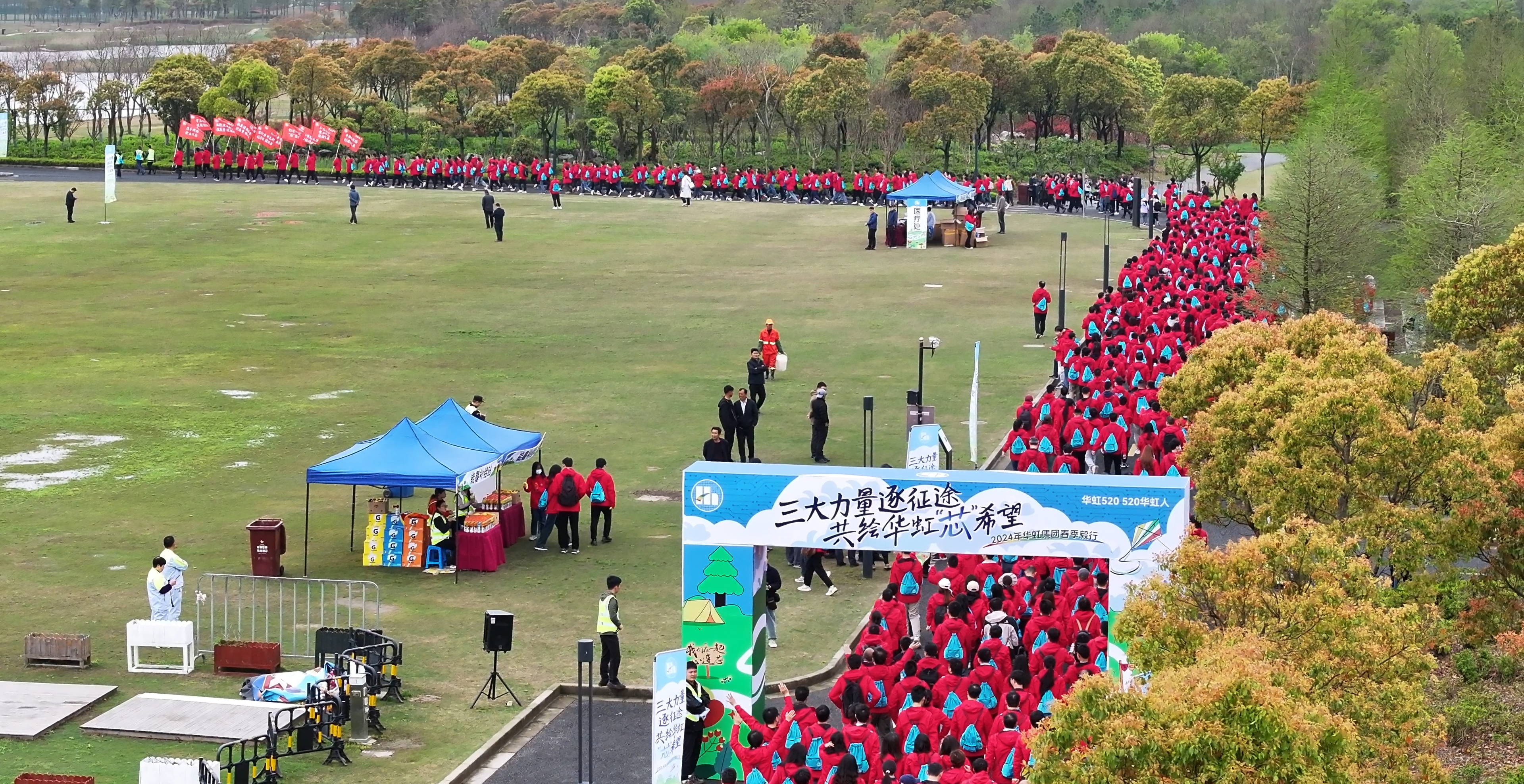 三大力量逐征途，共繪華虹‘芯’希望” |2024年華虹集團春季毅行活動圓滿舉行！